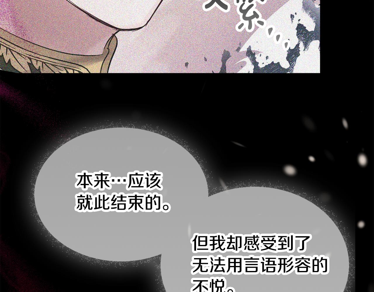 第41话 互赠信物123