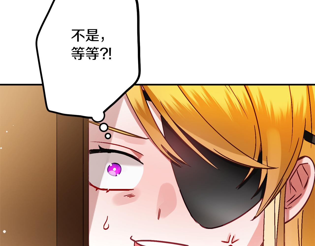 第47话 身份要暴露？177