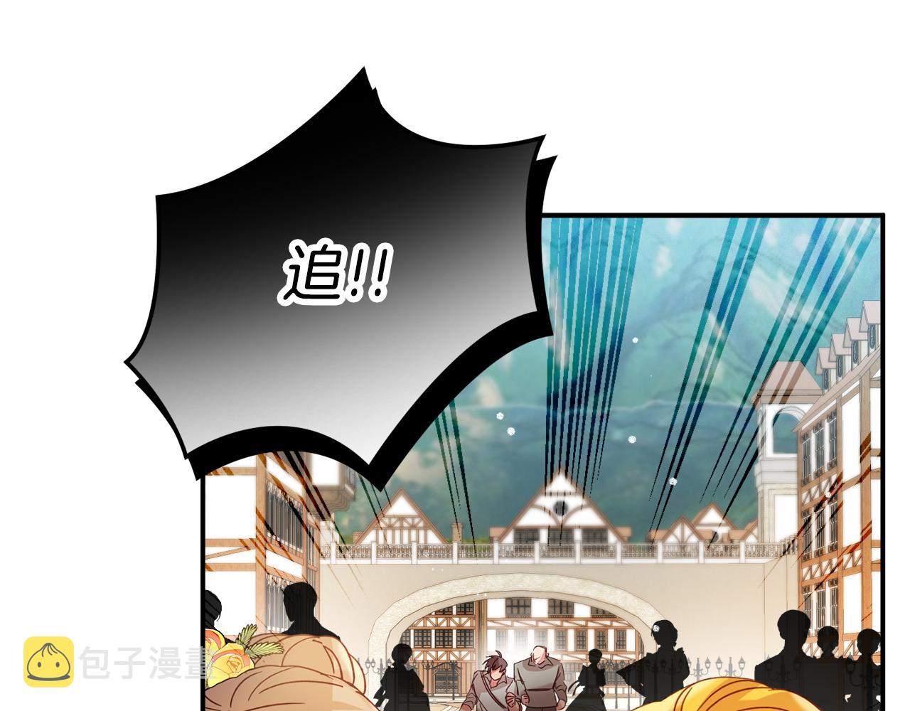 第26话 救救我们127