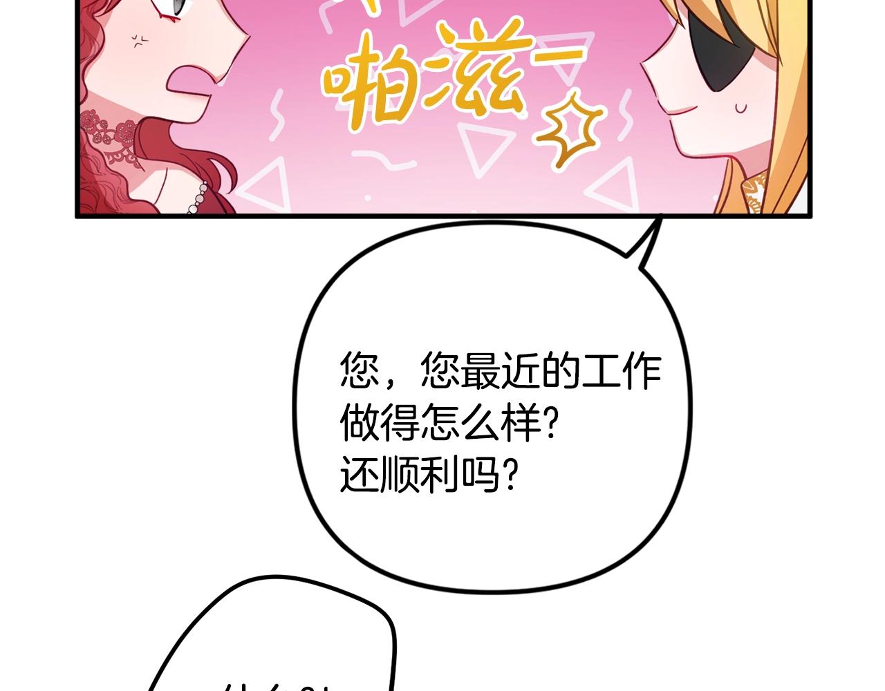 第6话 命运133