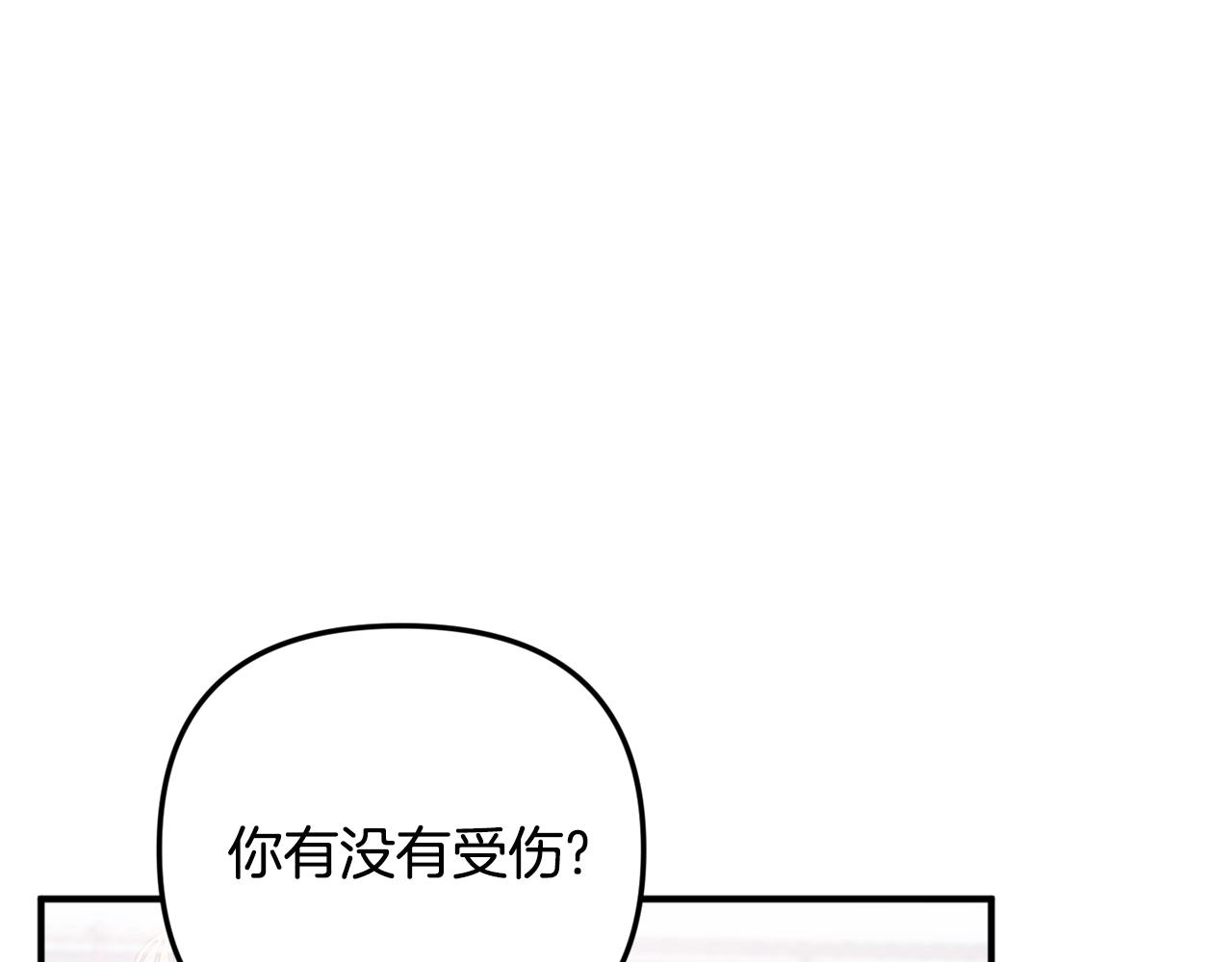 第3话 初次见面71