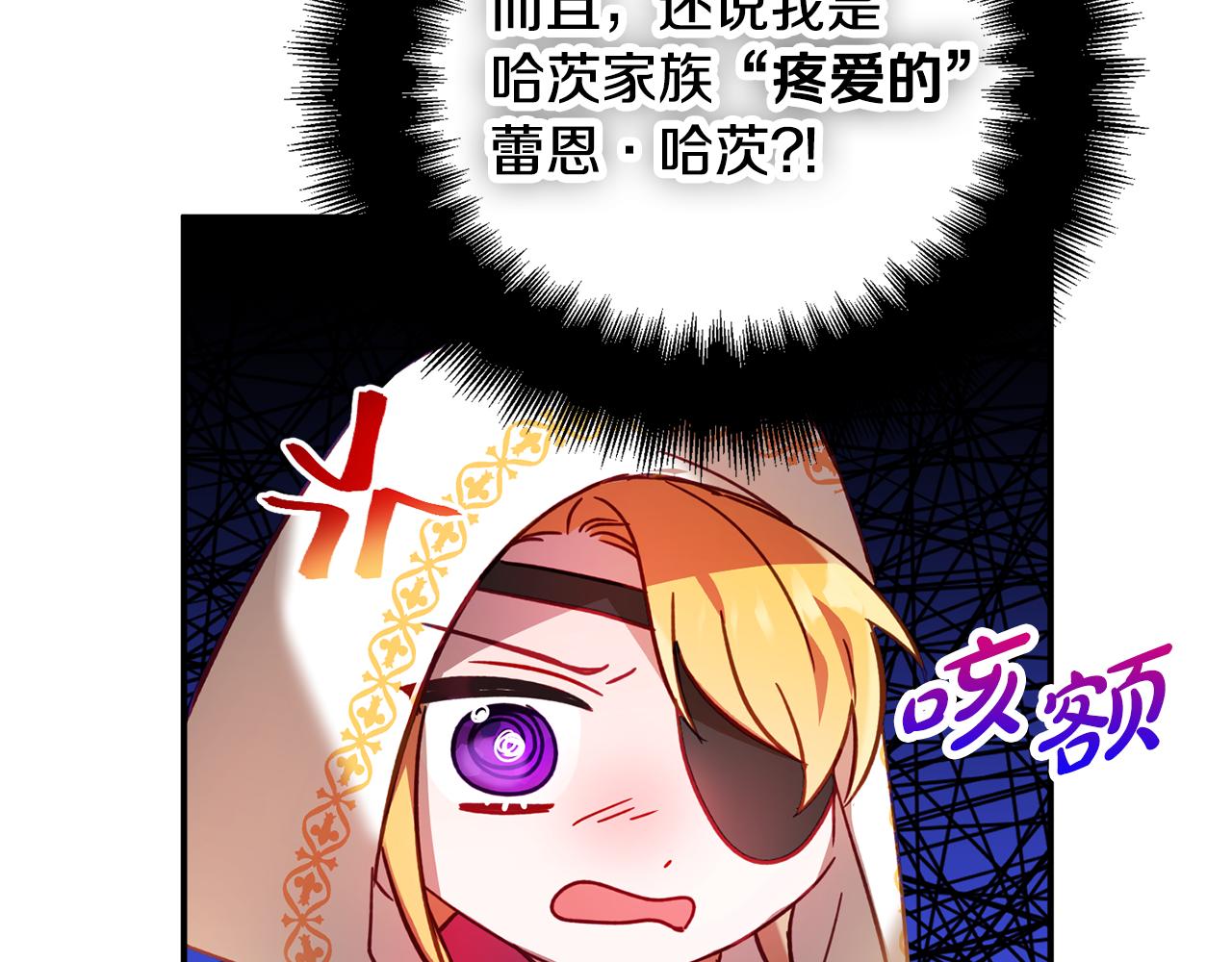 第33话 假扮85