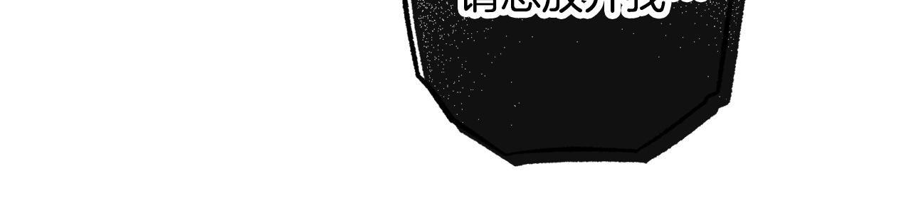 第7话 家主考试61