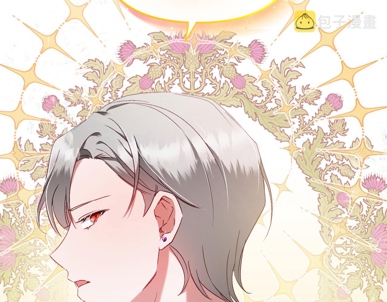 第46话 自行恢复了？129