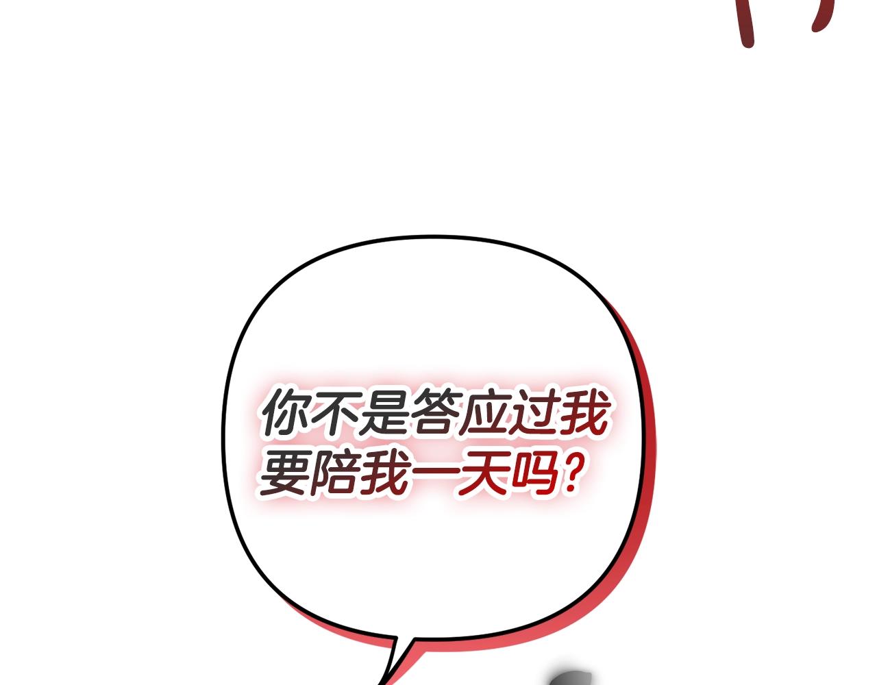 第20话 神秘日记150