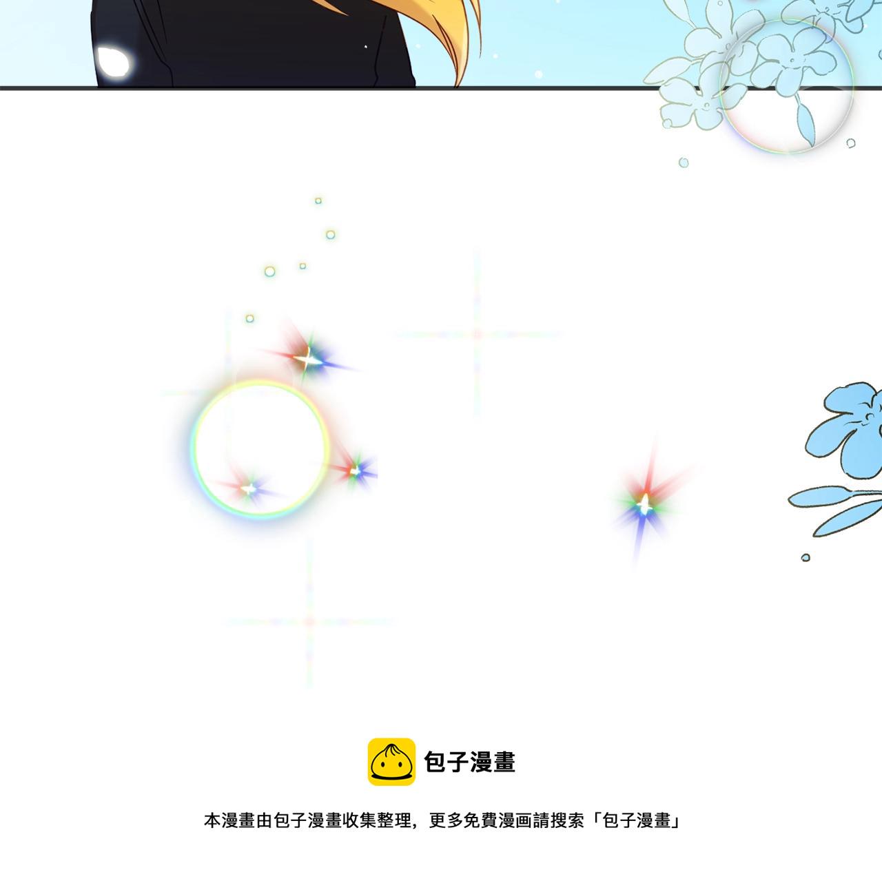 第20话 神秘日记77