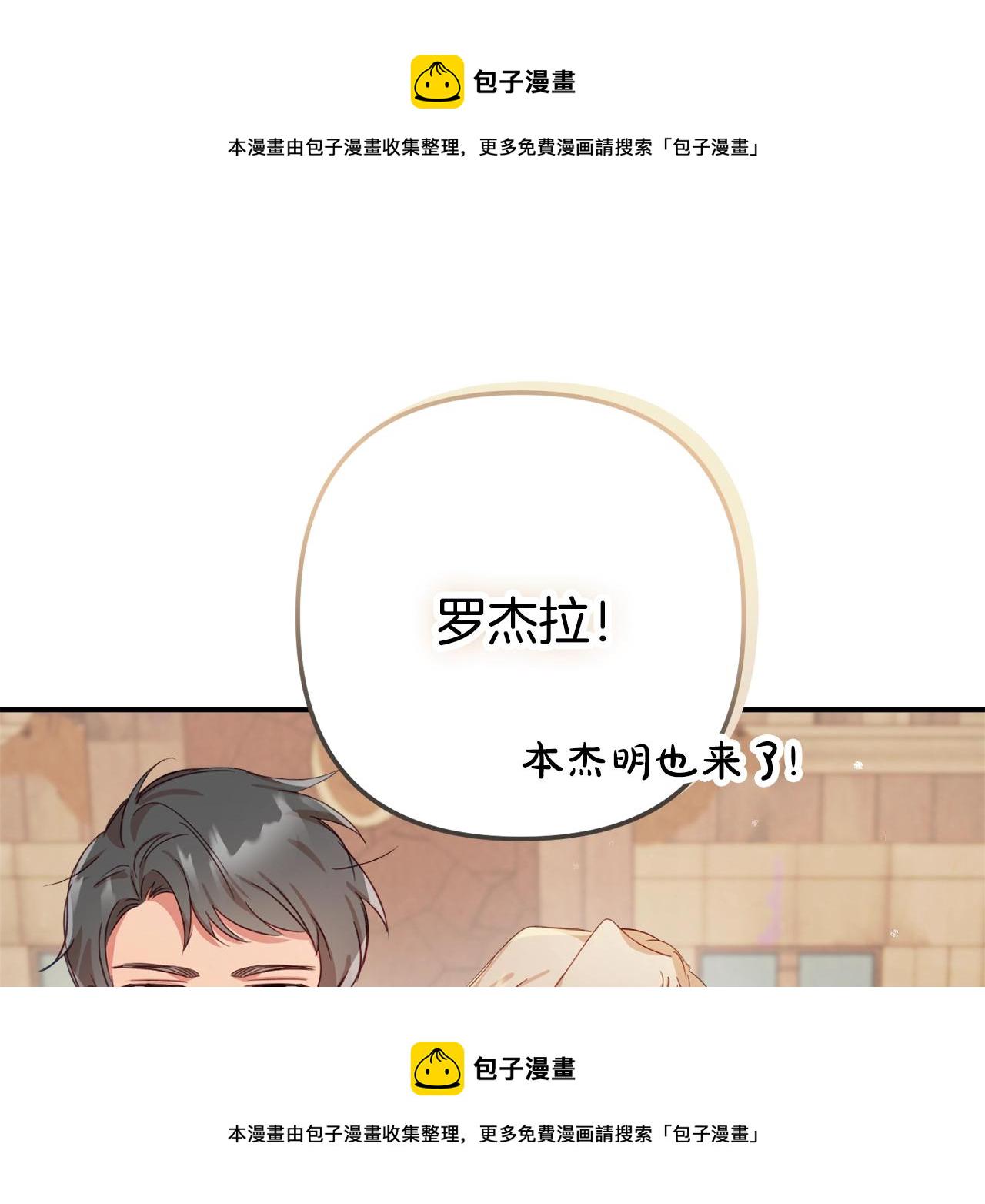 第15话 我想见你44