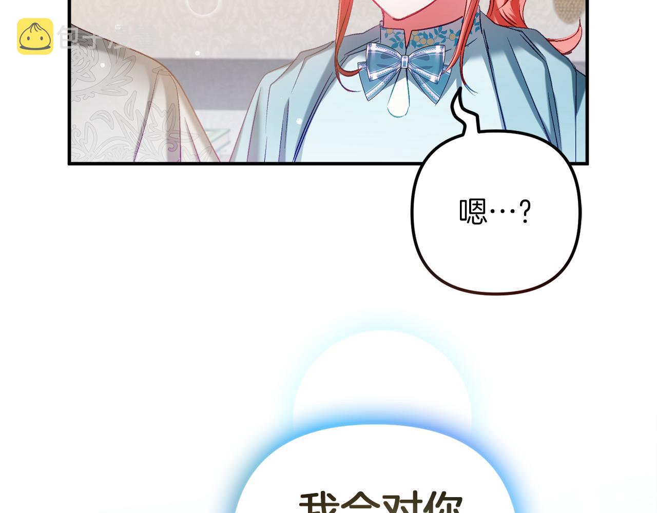 第40话 你到底是谁？1