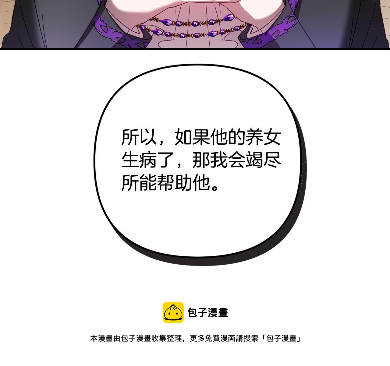 第32话 狭路相逢82