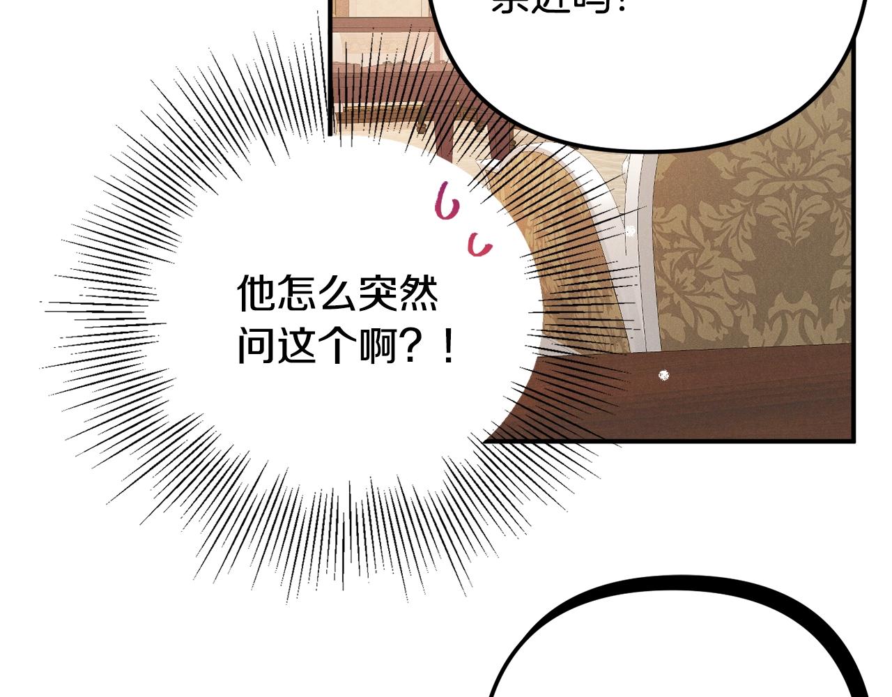 第16话 第一次约会123