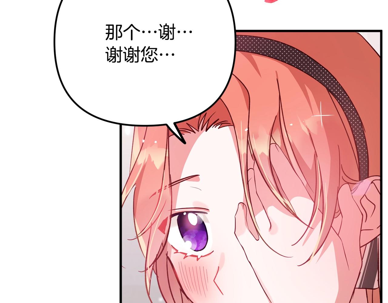 第3话 初次见面153