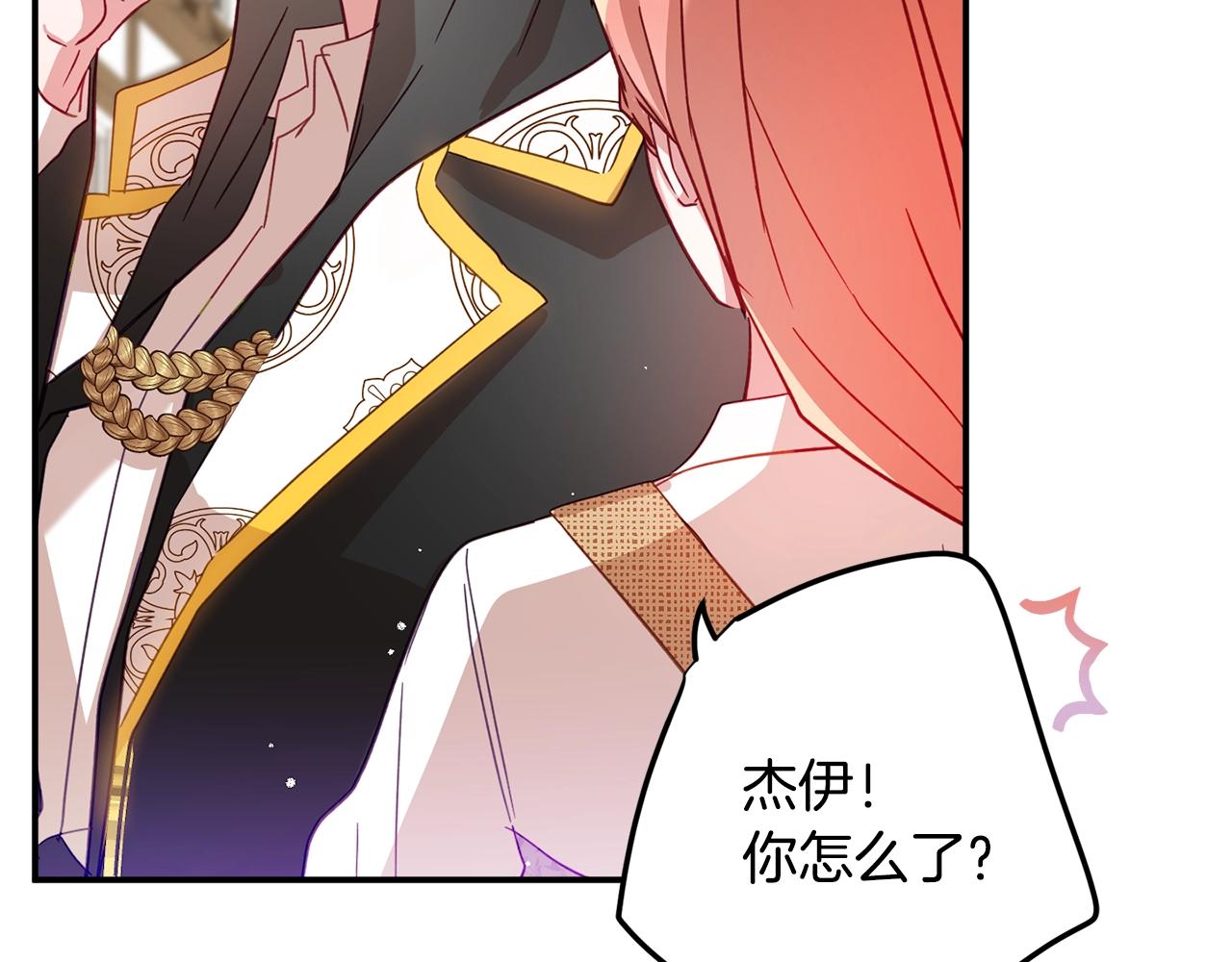 第17话 那个人是你吗？24