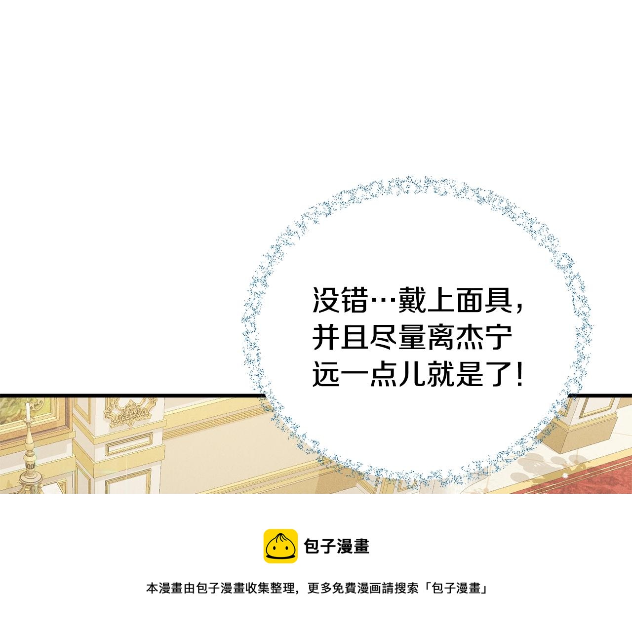 第11话 神秘的伤口148