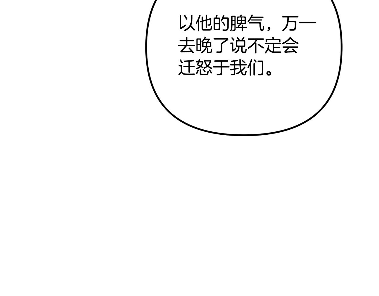 第47话 身份要暴露？131