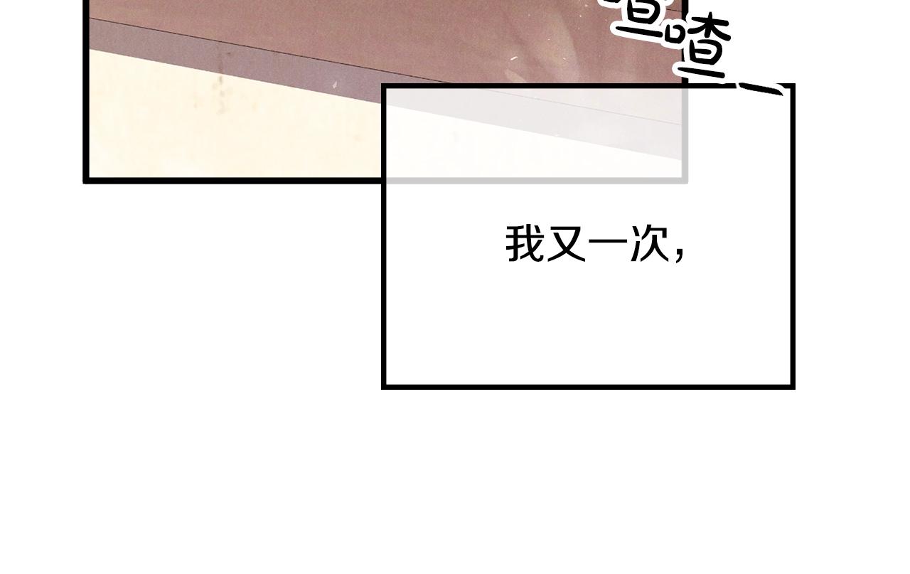 第1话 暴君的温柔188