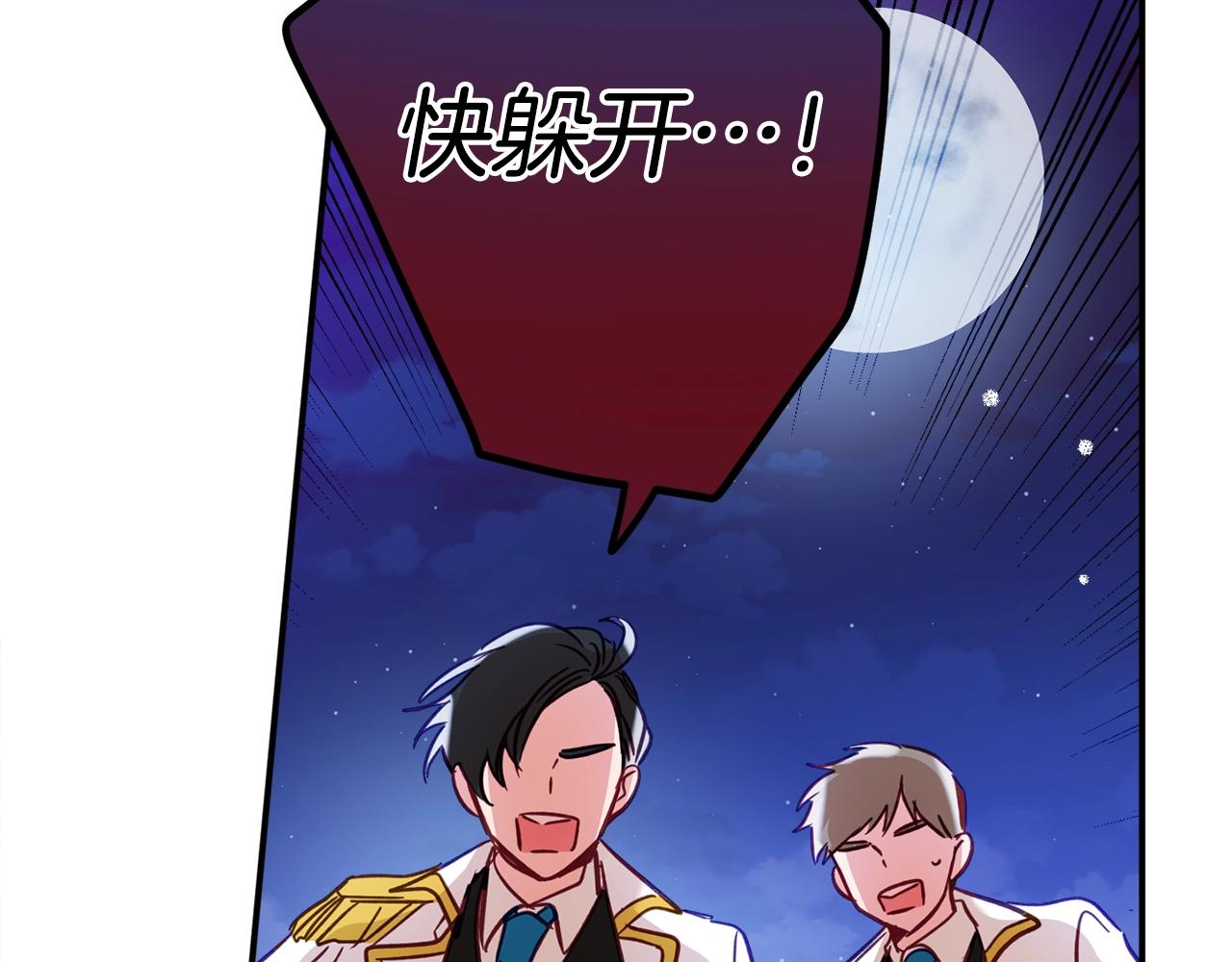 第12话 舞会的阴谋175