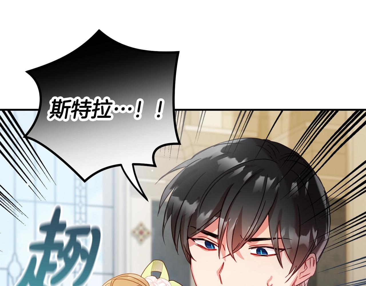 第19话 希望137