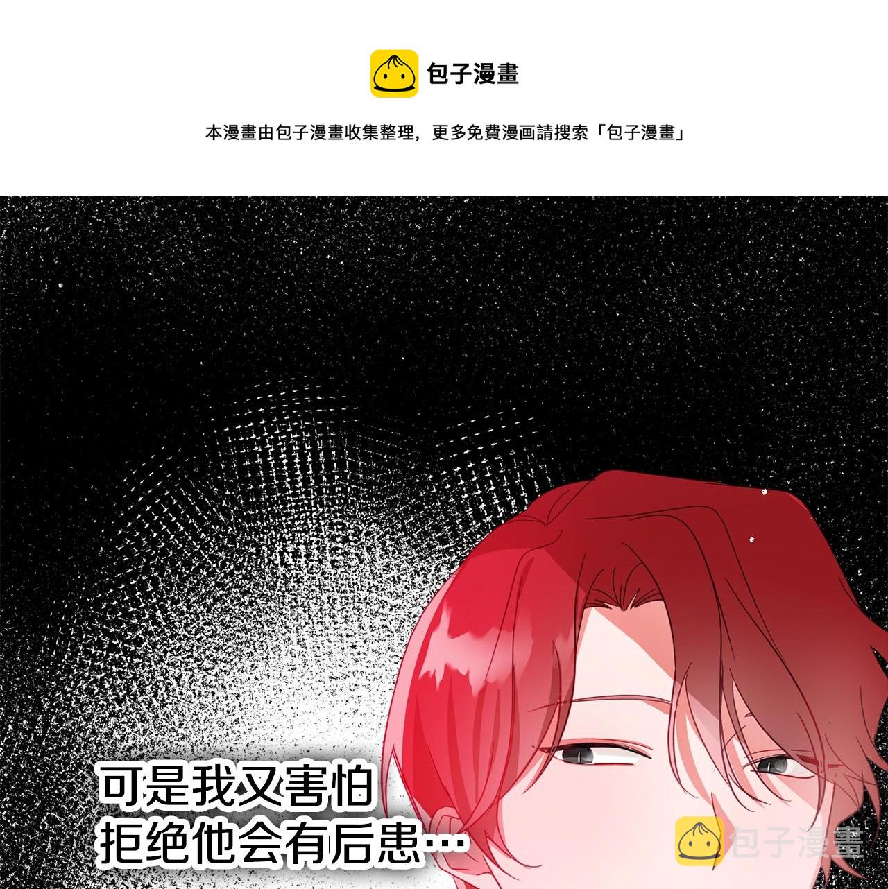 第10话 他们疯了吧？57