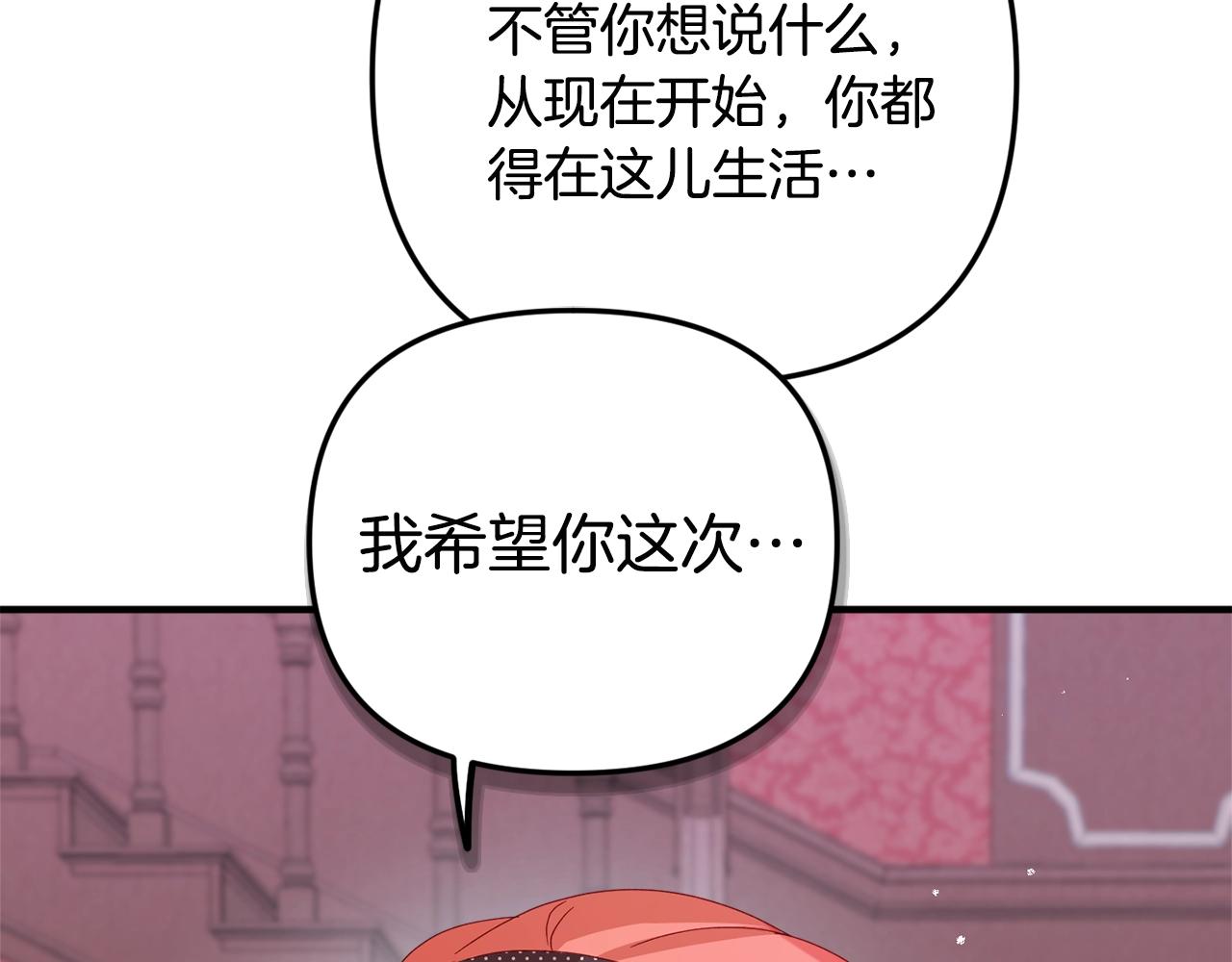 第2话 被妈妈卖掉180