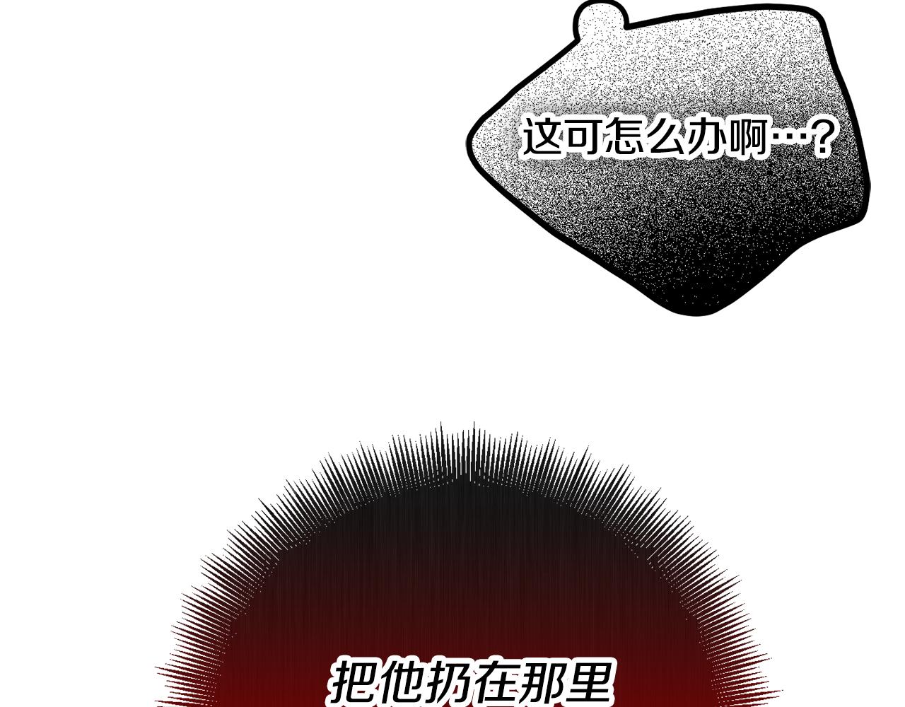 第38话 收获奶狗172