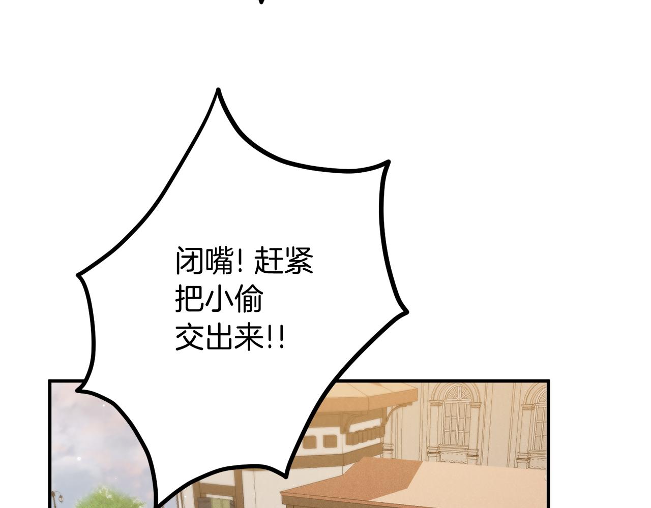 第39话 险些爲爱黑化20
