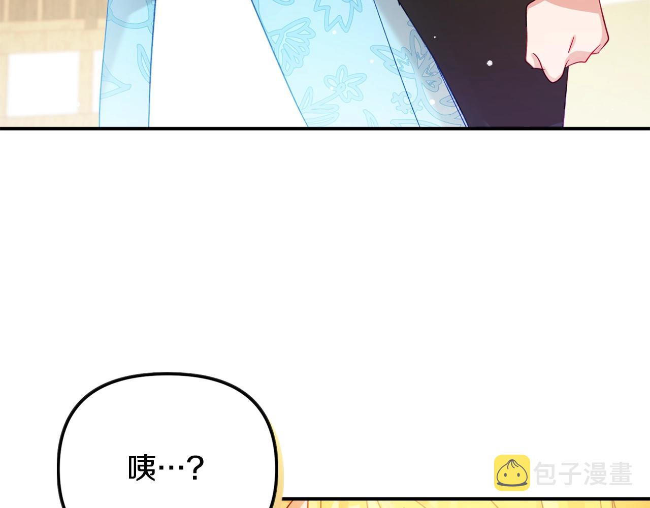 第22话 爲你出气122