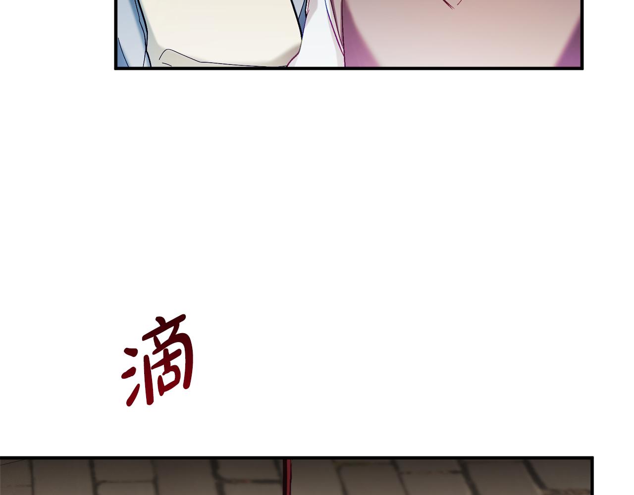 第39话 险些爲爱黑化52