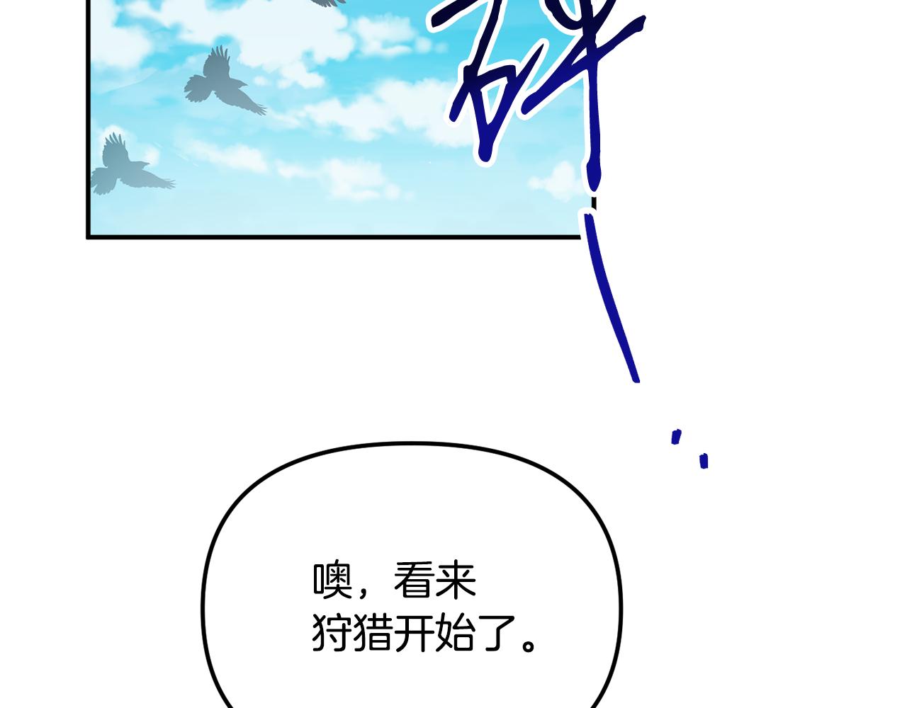 第45话 危险来临135