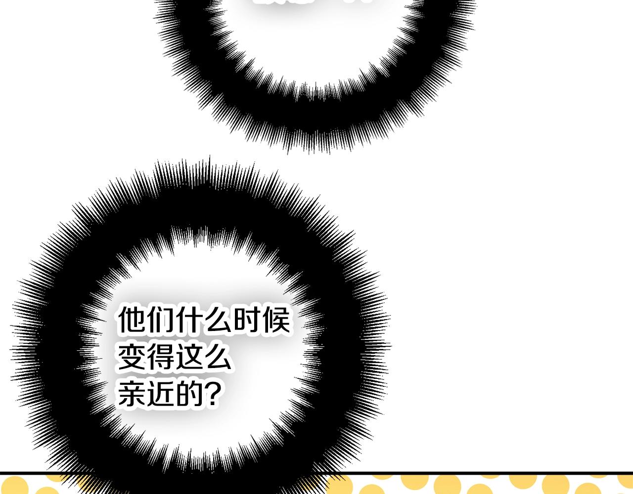 第35话 克制不住的欣喜5