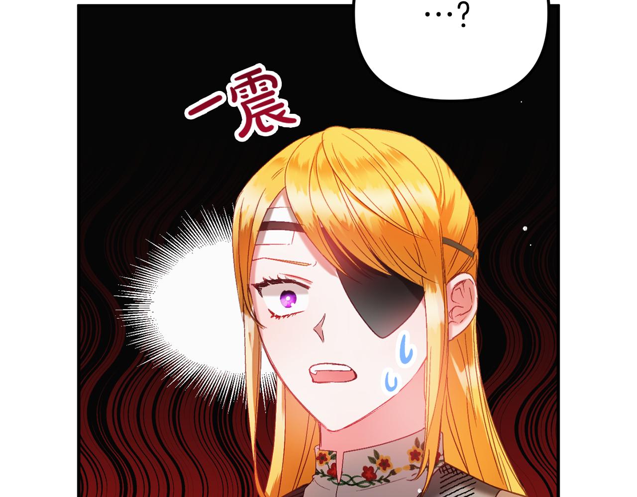 第42话 谁来做家主？80