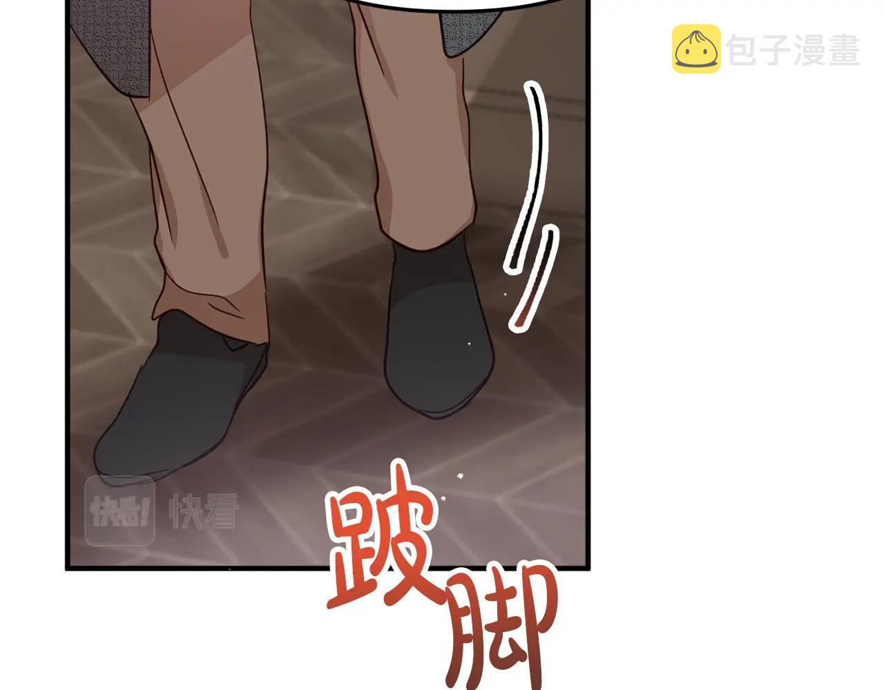 第4话 第一个计划83