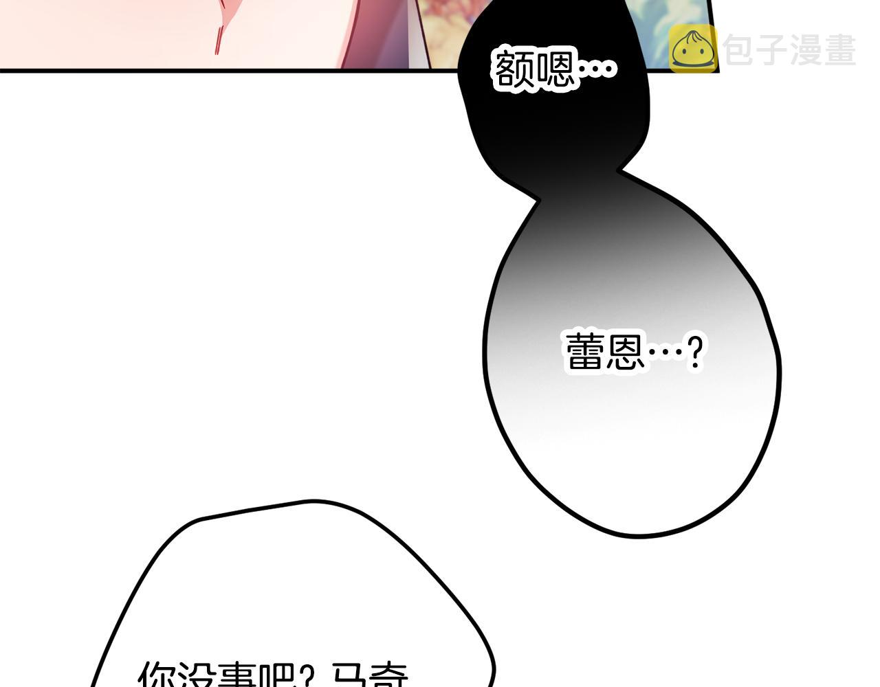第30话 分道扬镳42