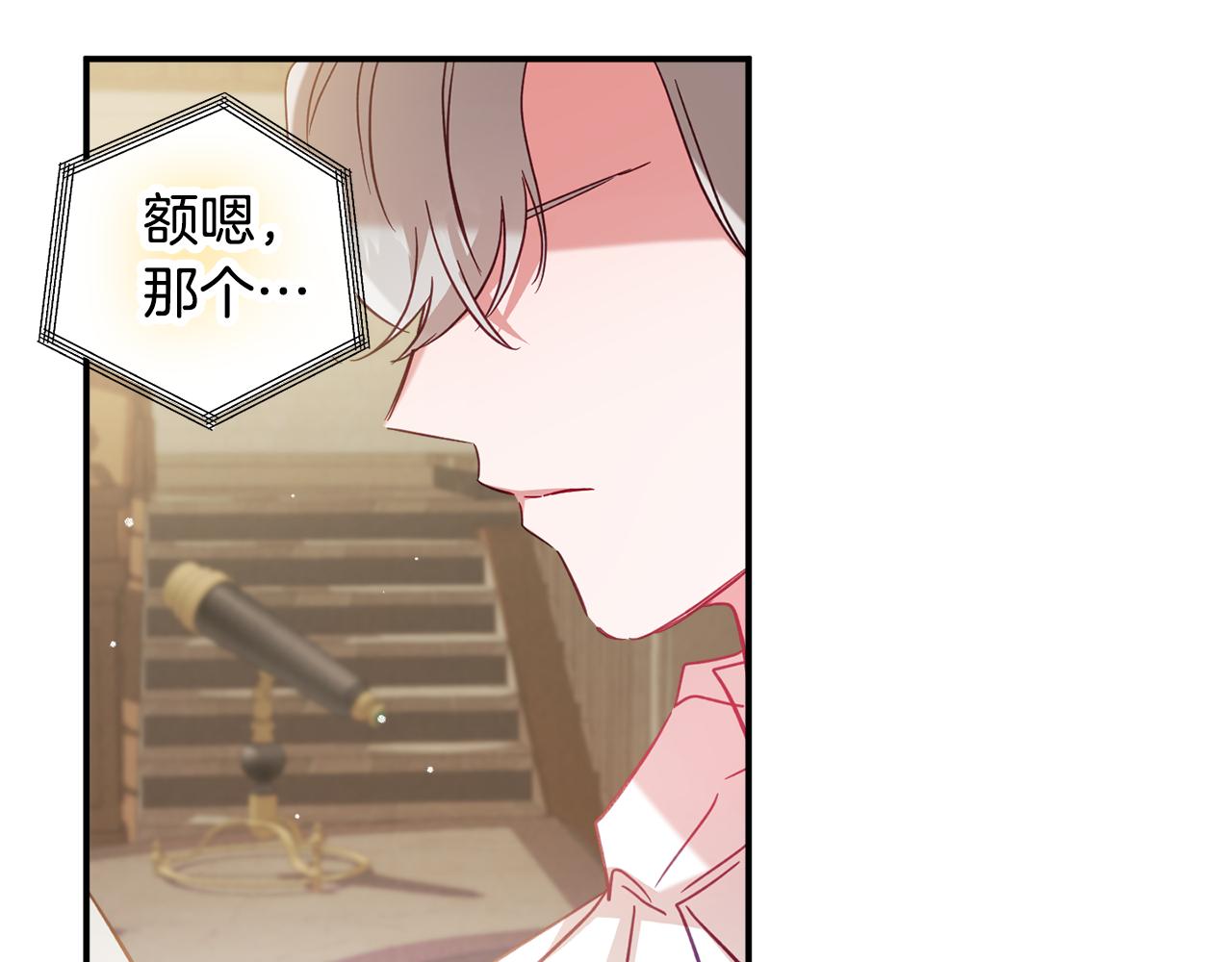 第29话 竟然晕到了91