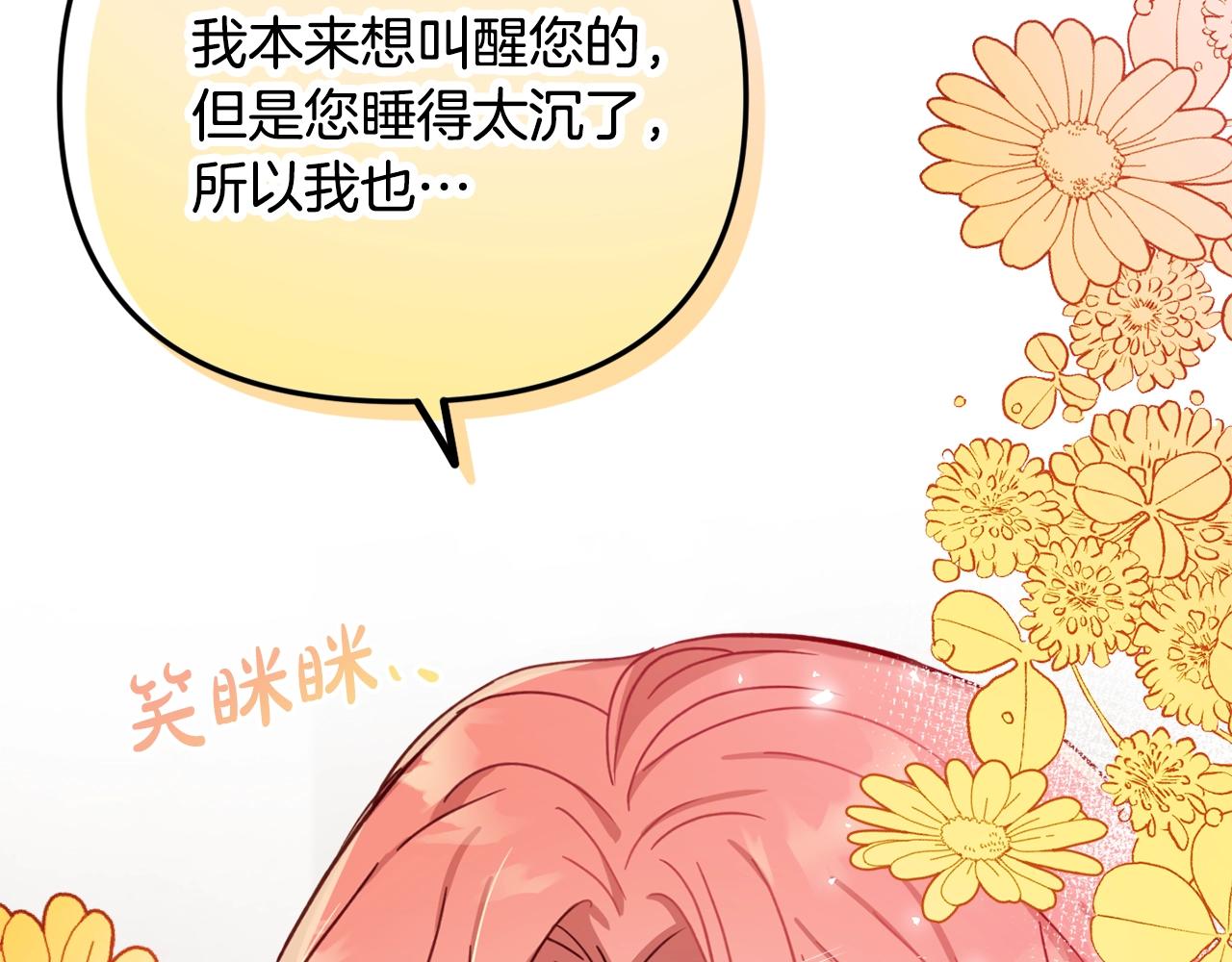第6话 命运46
