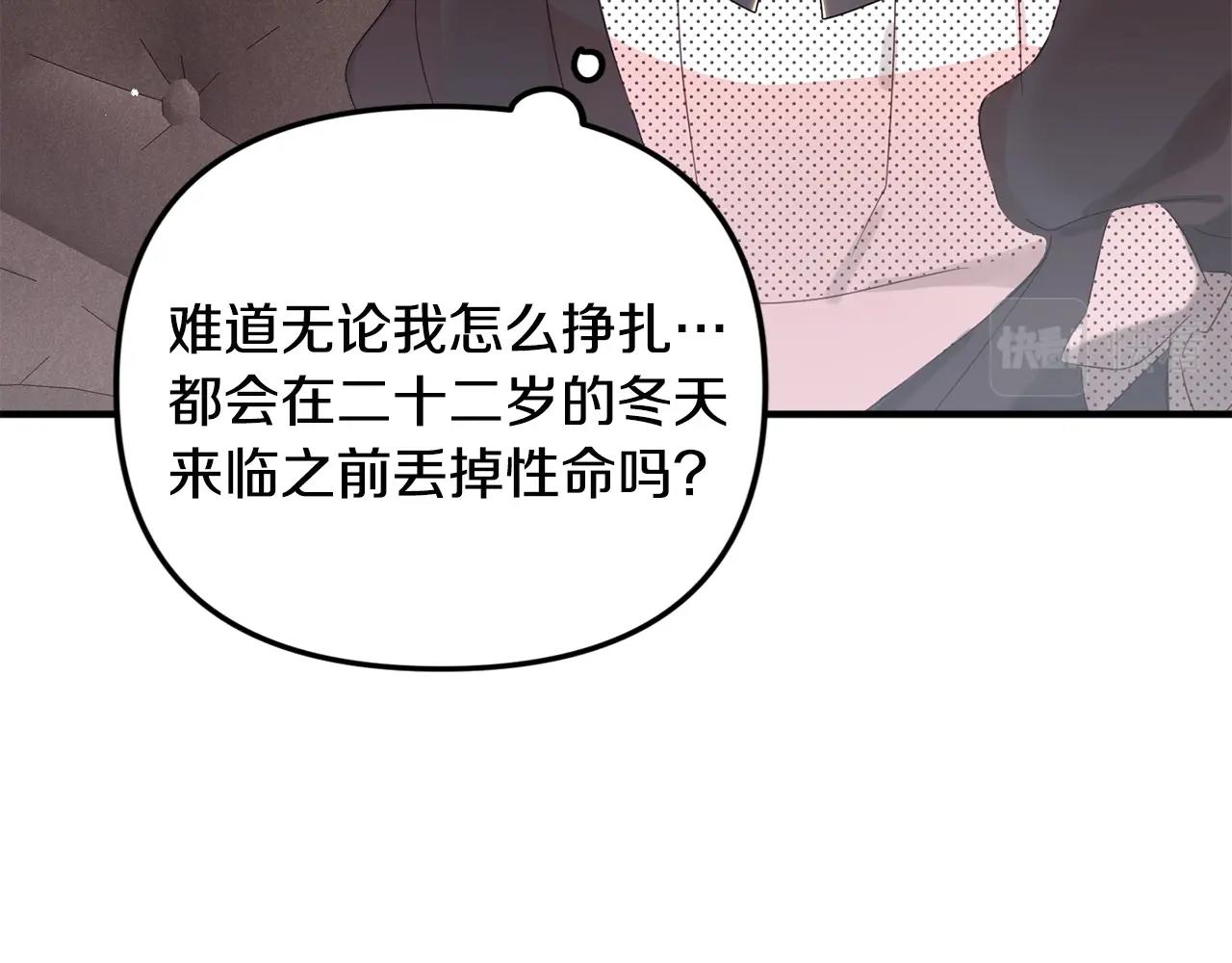 第2话 被妈妈卖掉93