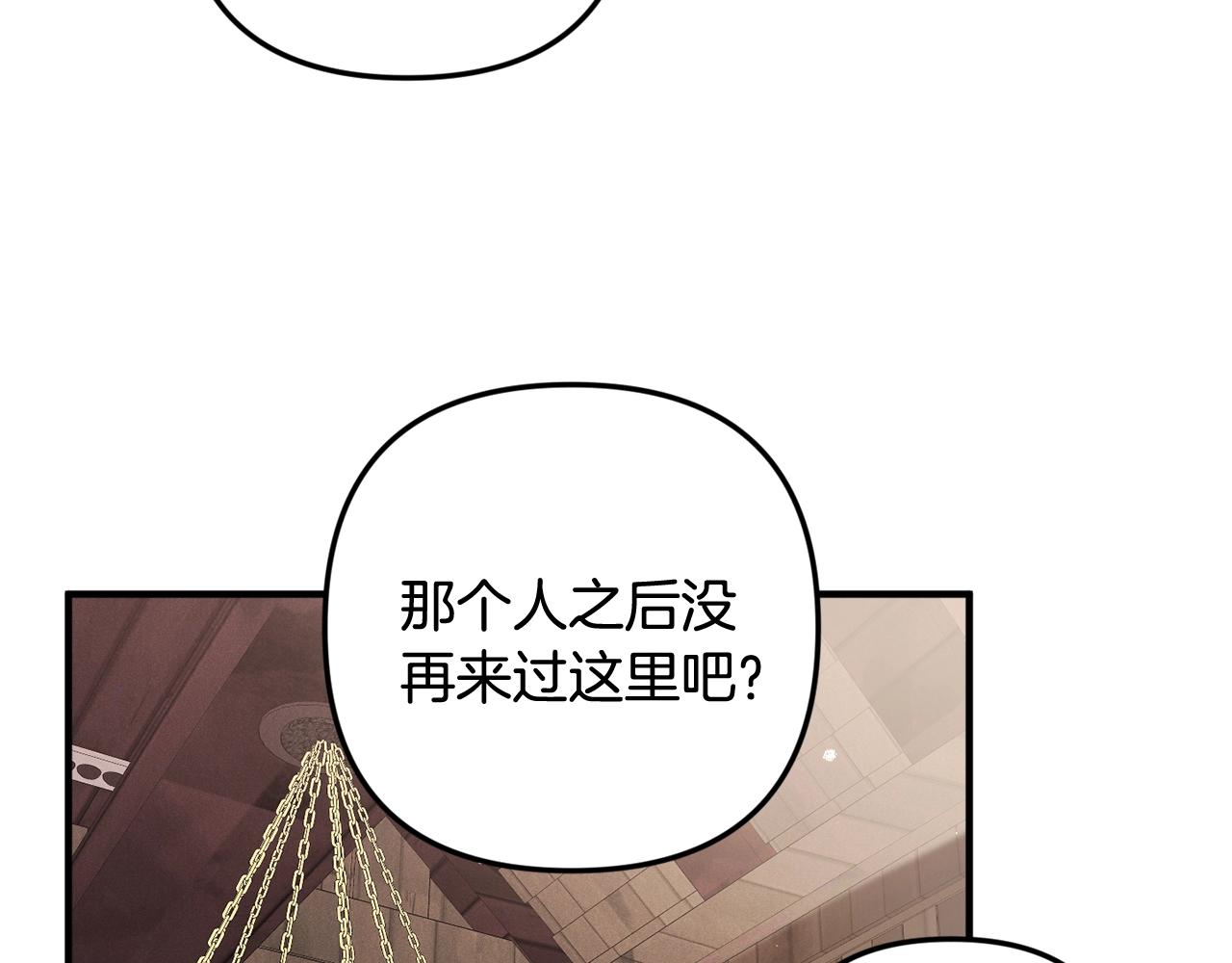 第8话 最深处的愿望32