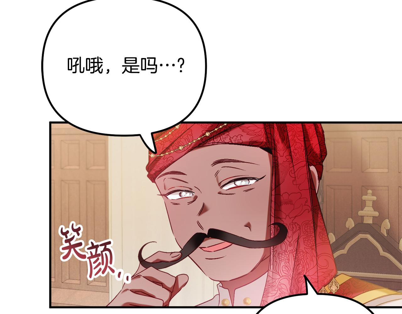 第44话 脸红的通话162