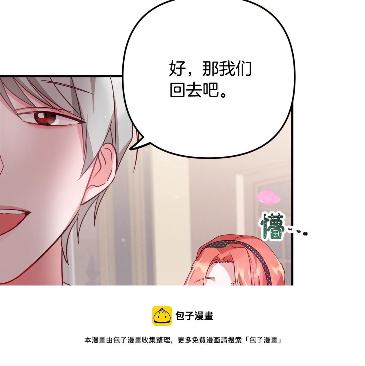 第3话 初次见面166