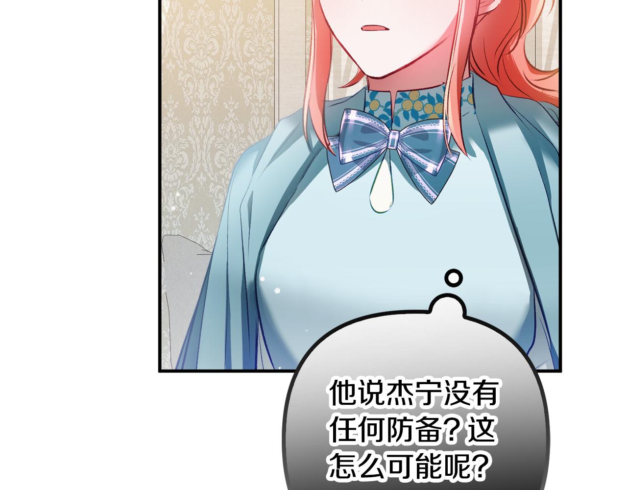 第38话 收获奶狗55