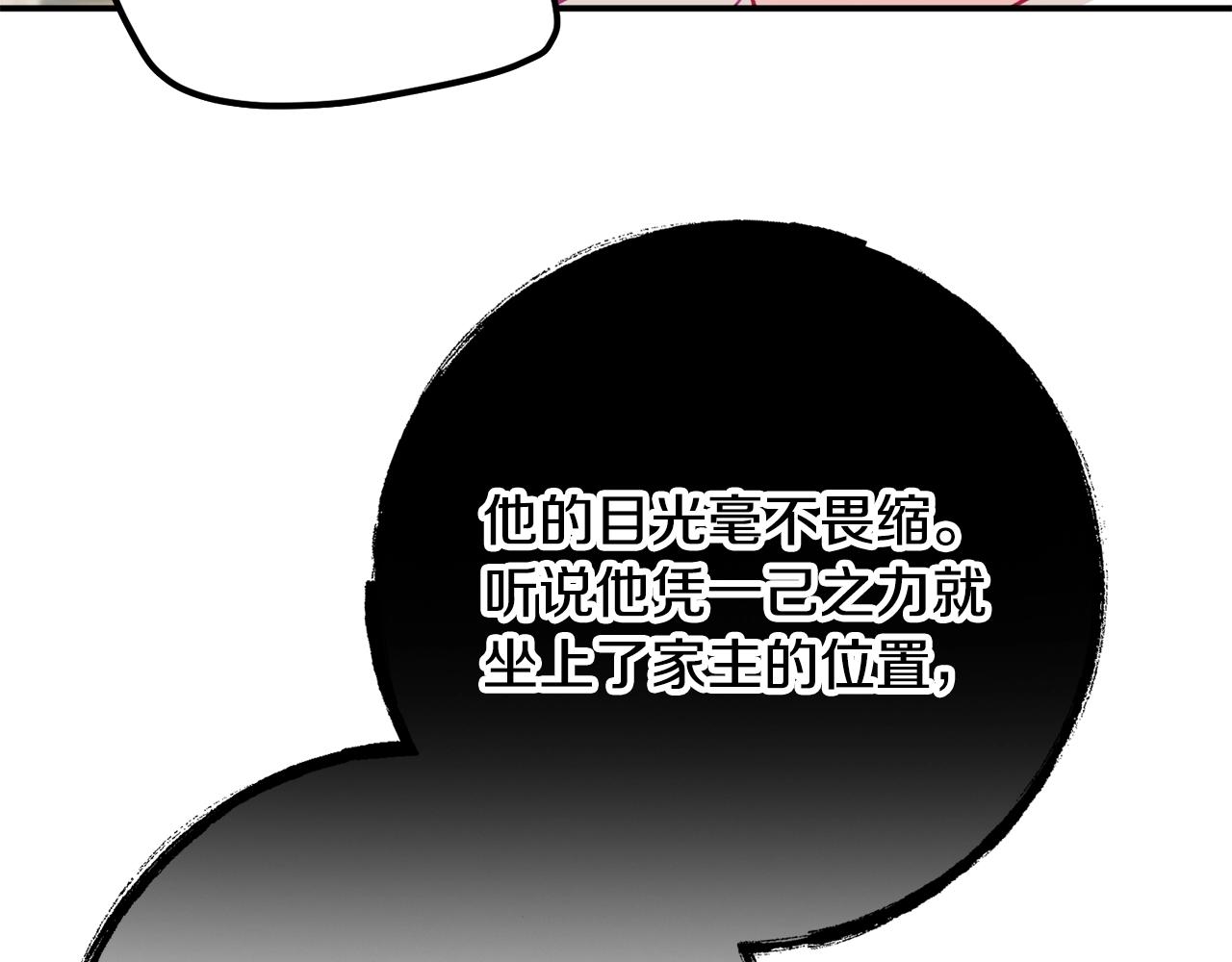 第18话 她竟然还活着？127