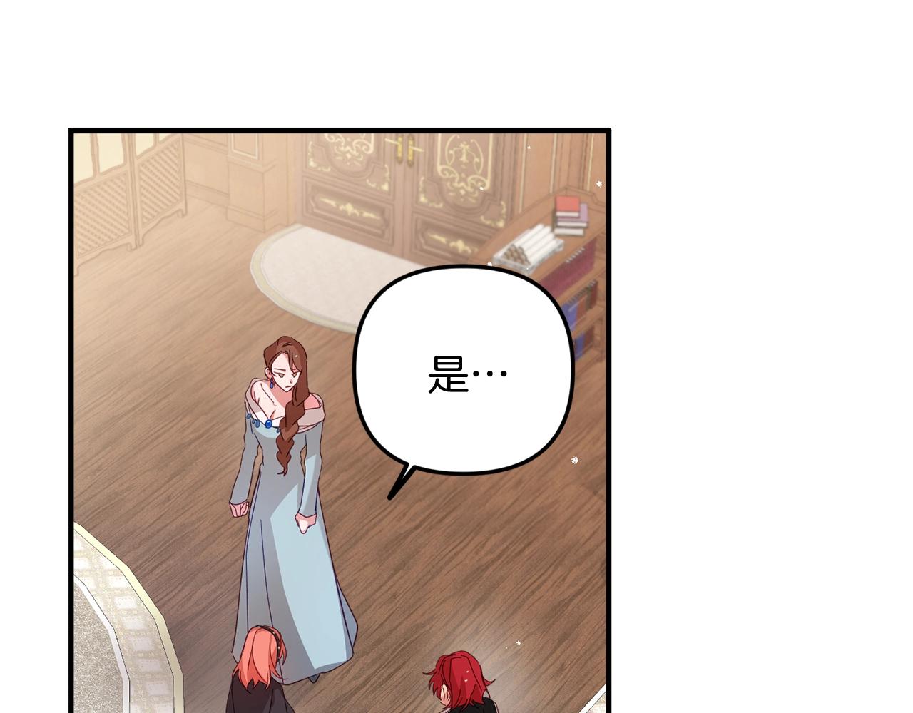 第4话 第一个计划22