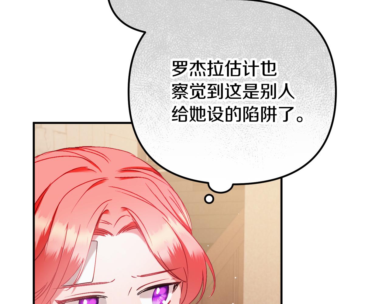 第43话 早上好！110