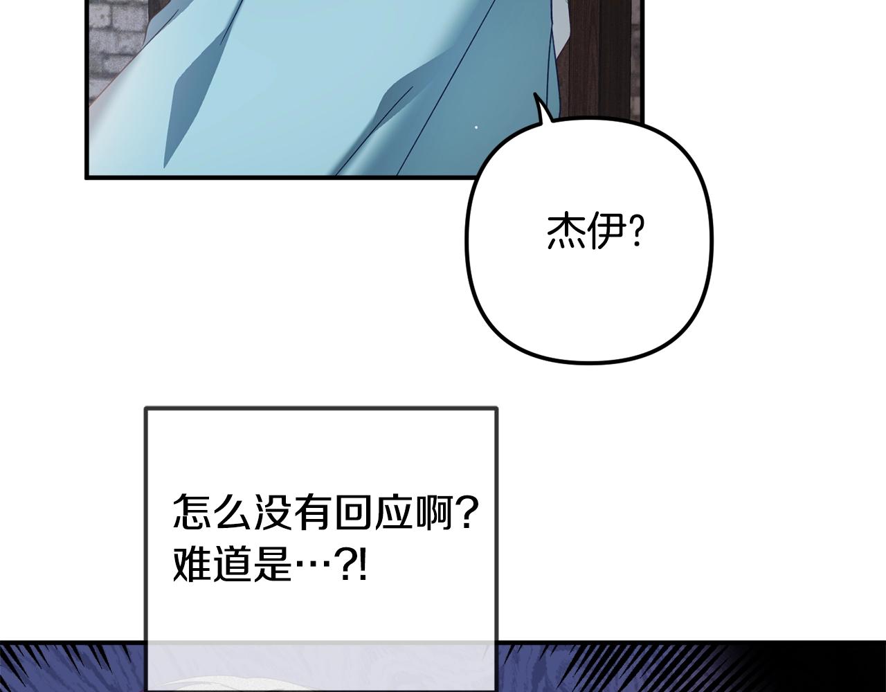 第35话 克制不住的欣喜59