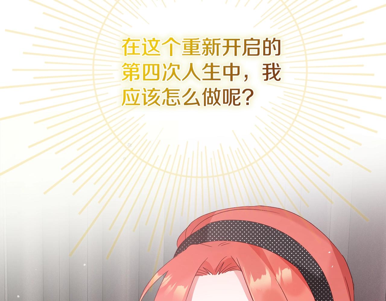 第2话 被妈妈卖掉91
