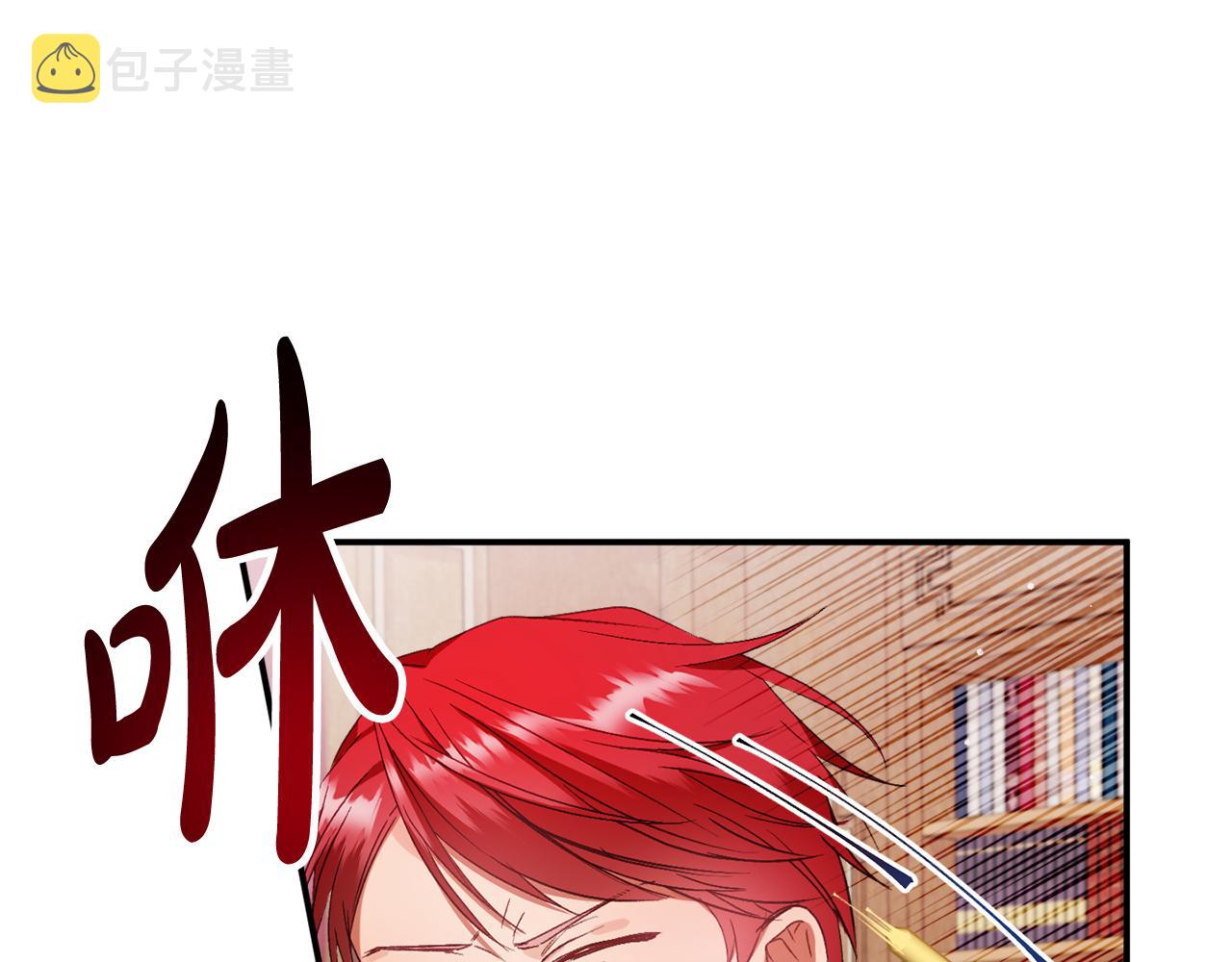 第48话 被迁怒33