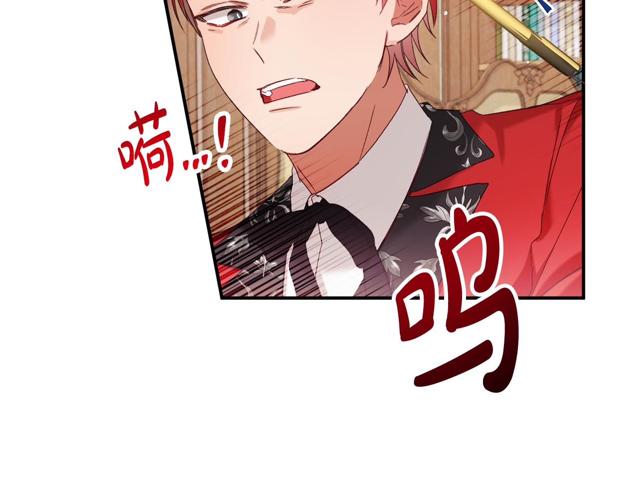 第48话 被迁怒34