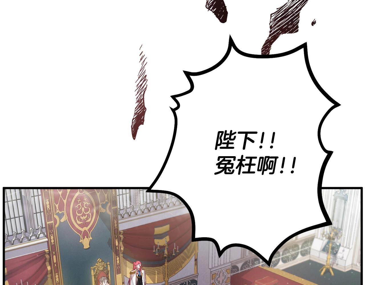第1话 暴君的温柔12