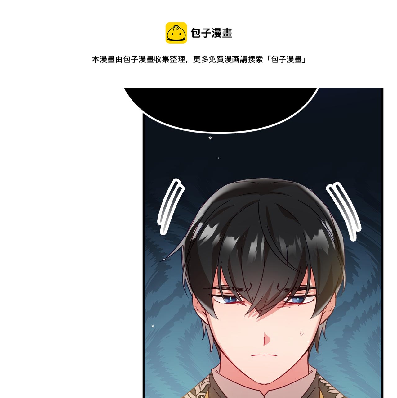 第28话 答案138