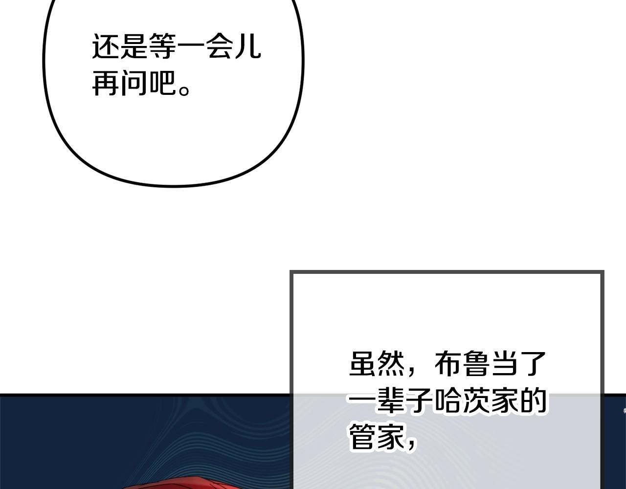 第19话 希望117