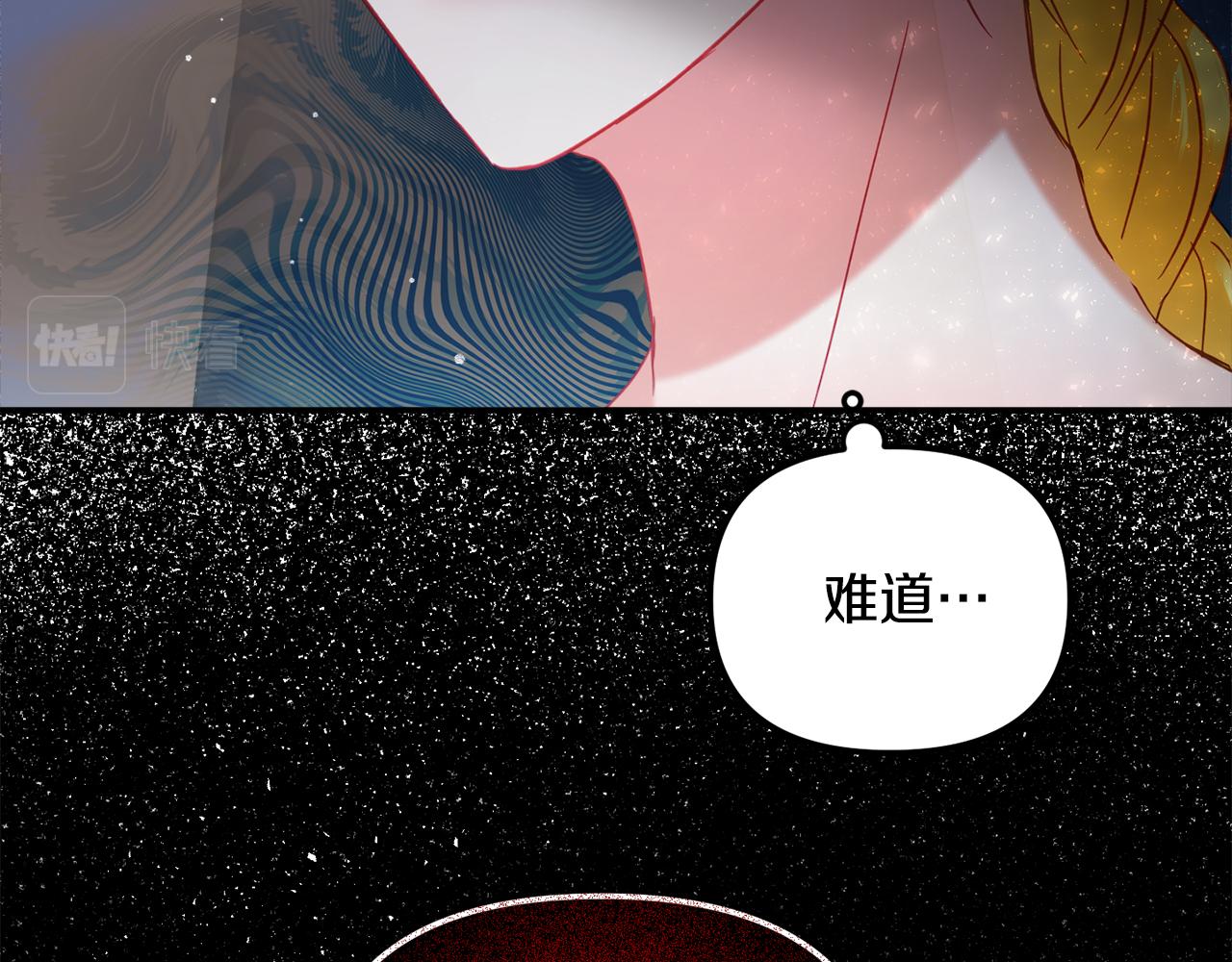 第一季完结篇 语出惊人189